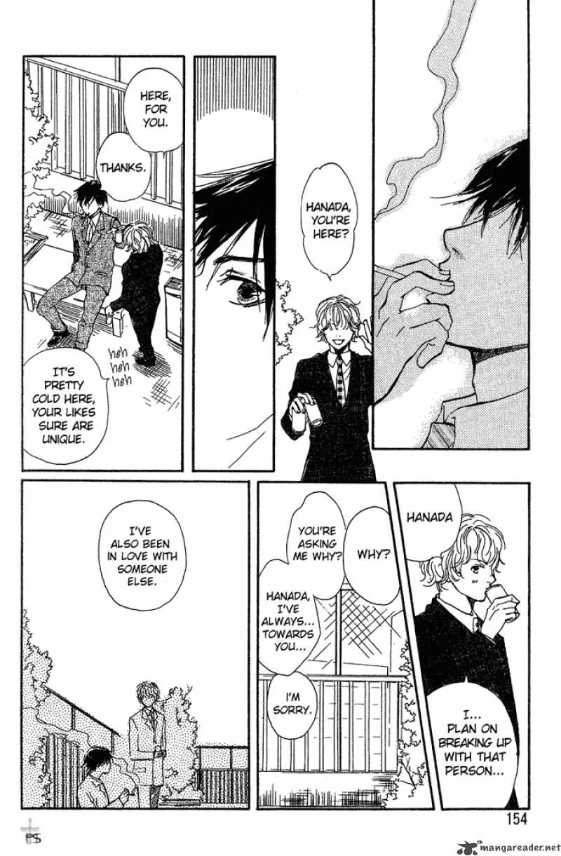 Migite ni Juu Hidarite ni Ai Chapter 4 page 32