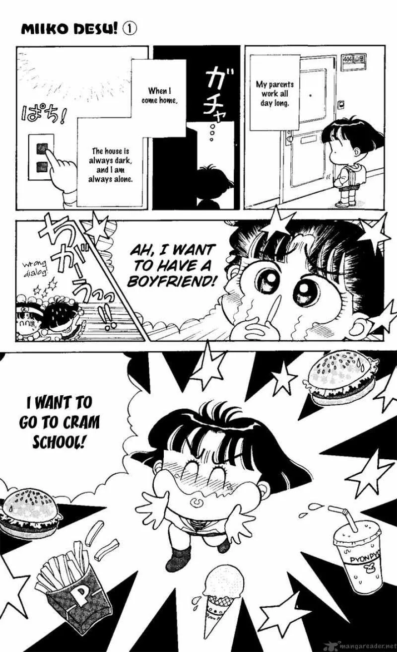 Miiko Desu Chapter 1 page 8