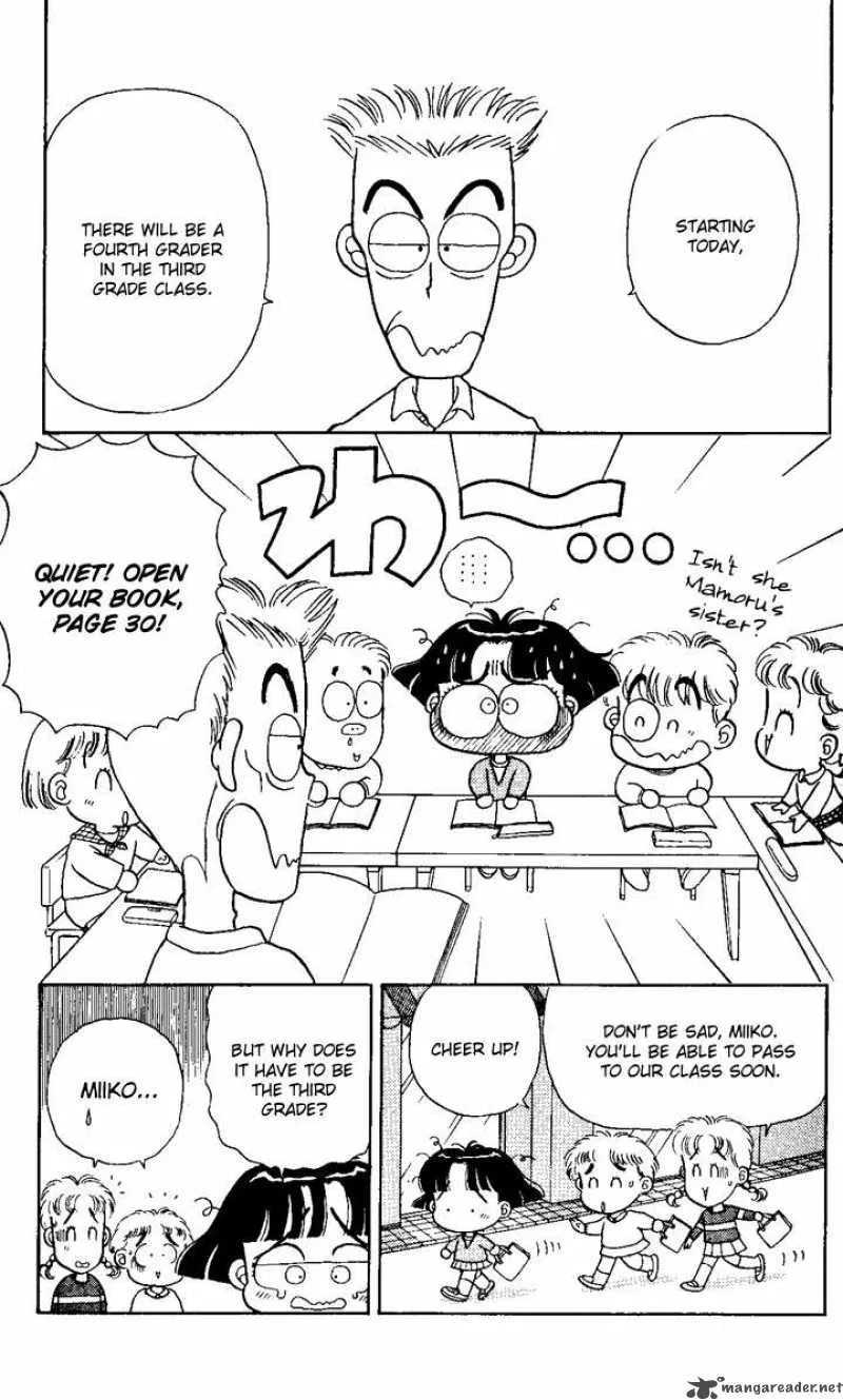 Miiko Desu Chapter 1 page 12