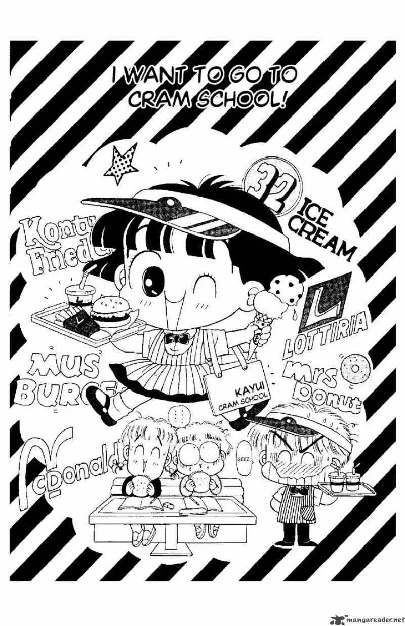 Miiko Desu Chapter 1 page 5