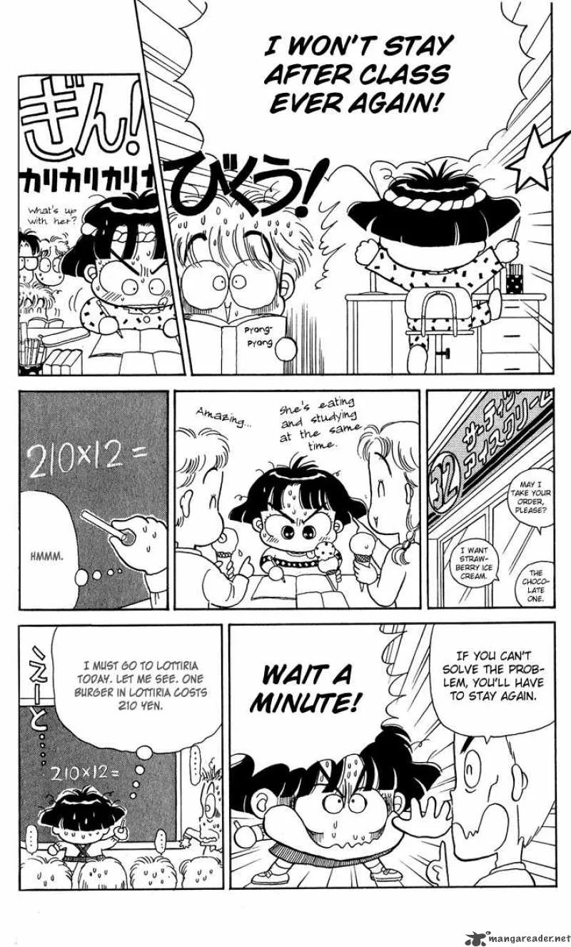 Miiko Desu Chapter 1 page 17