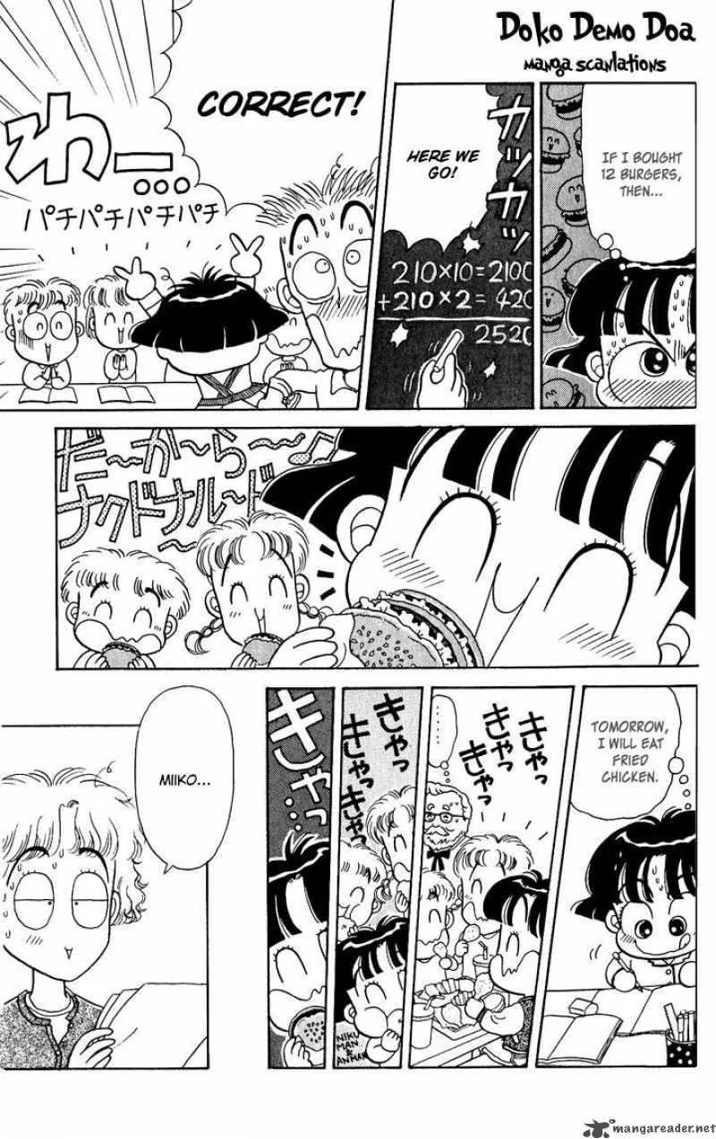 Miiko Desu Chapter 1 page 18