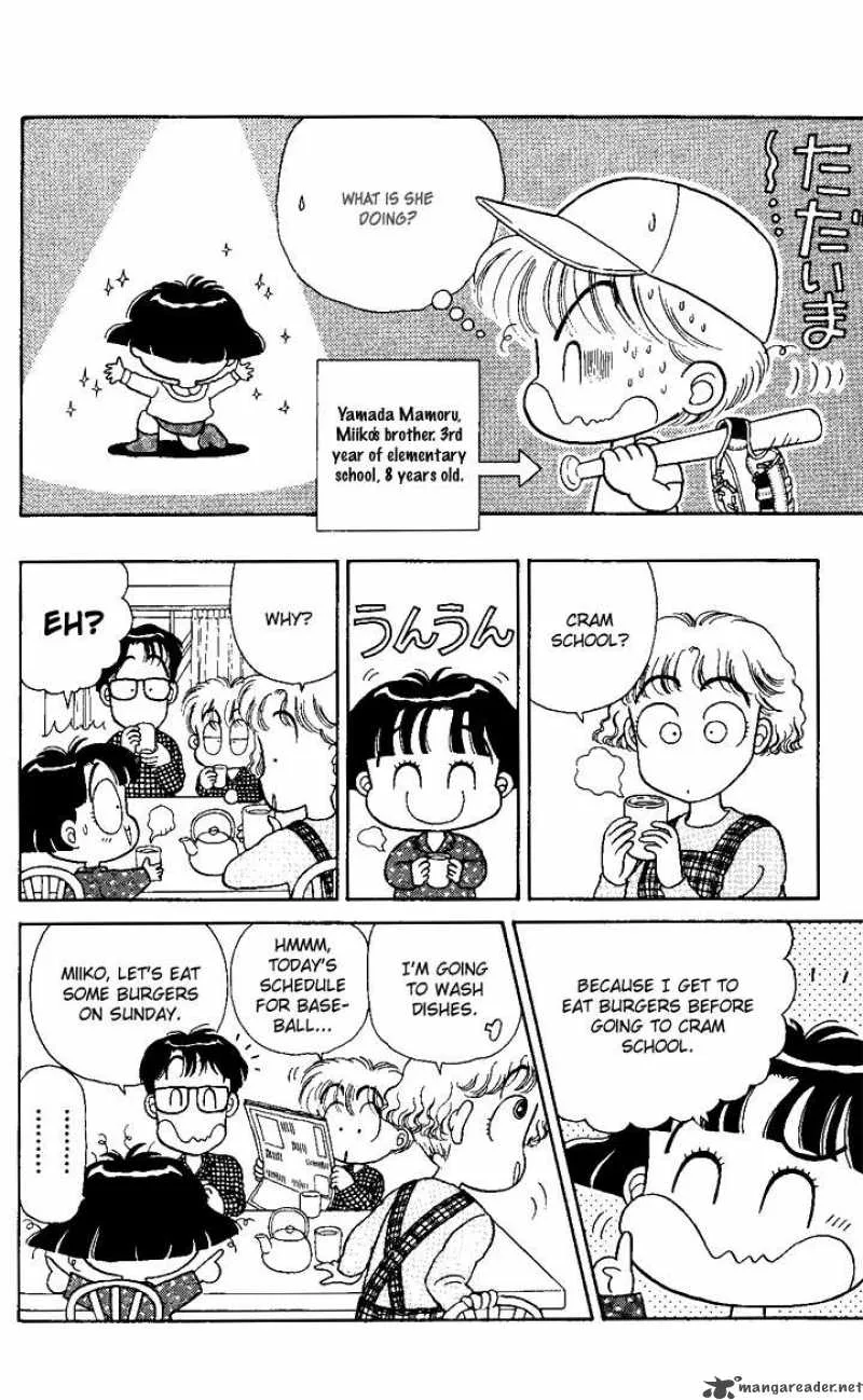 Miiko Desu Chapter 1 page 9