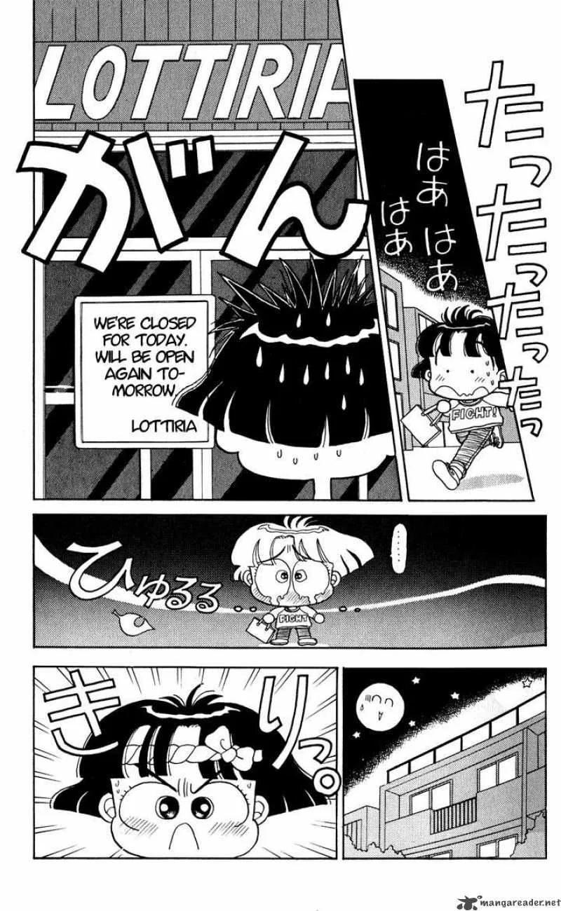 Miiko Desu Chapter 1 page 16