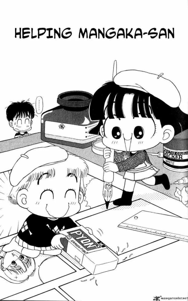 Miiko Desu Chapter 12 page 1