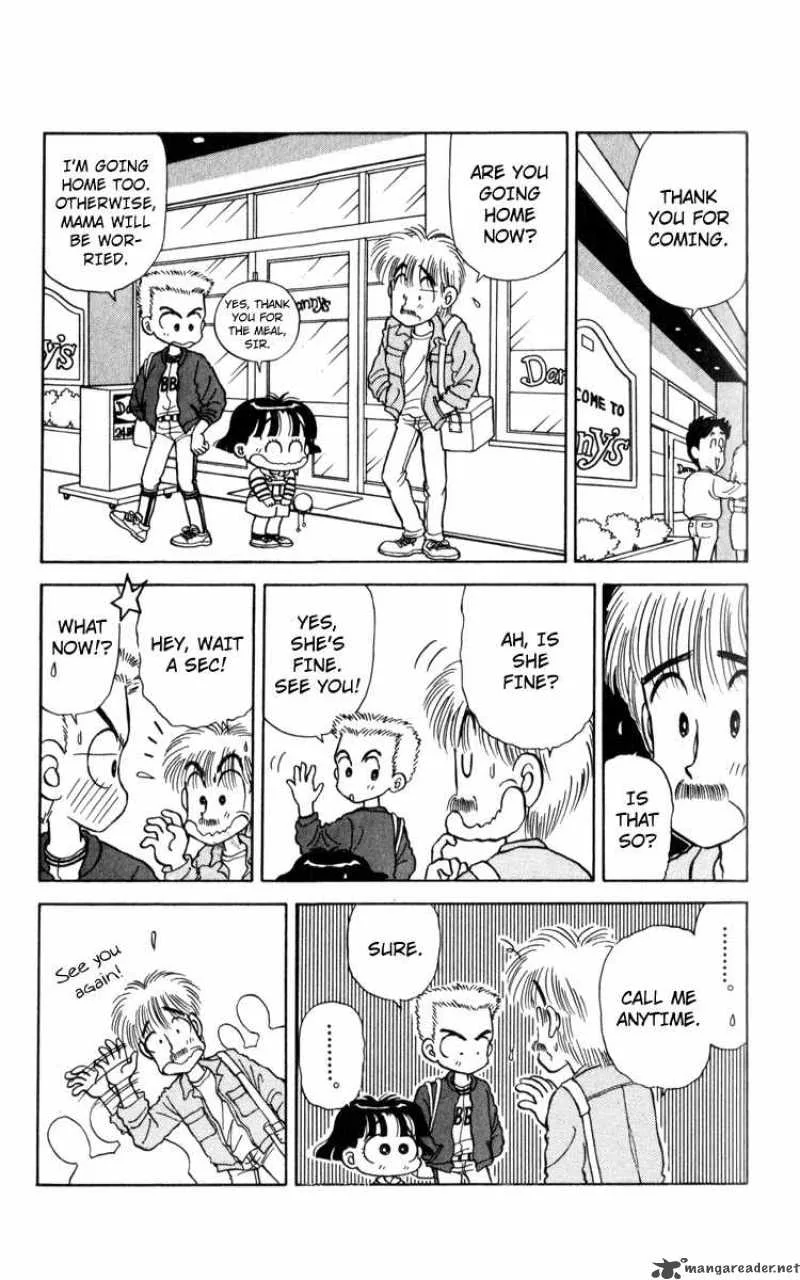Miiko Desu Chapter 17 page 5