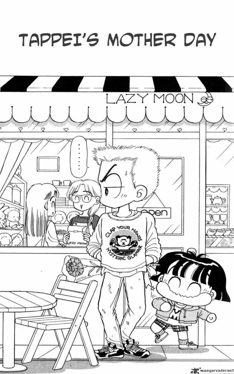 Miiko Desu Chapter 17 page 1