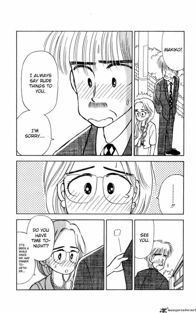 Miiko Desu Chapter 18 page 16