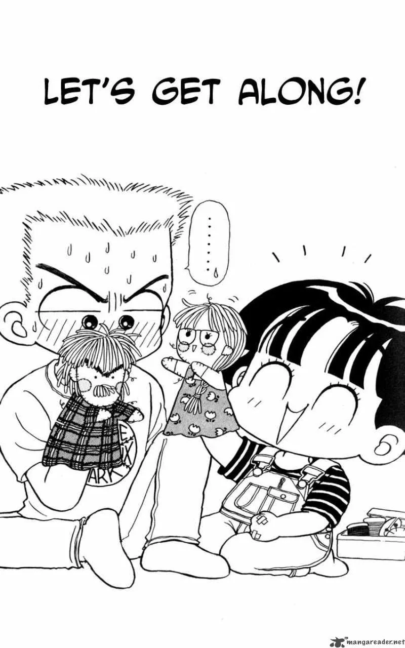 Miiko Desu Chapter 18 page 1