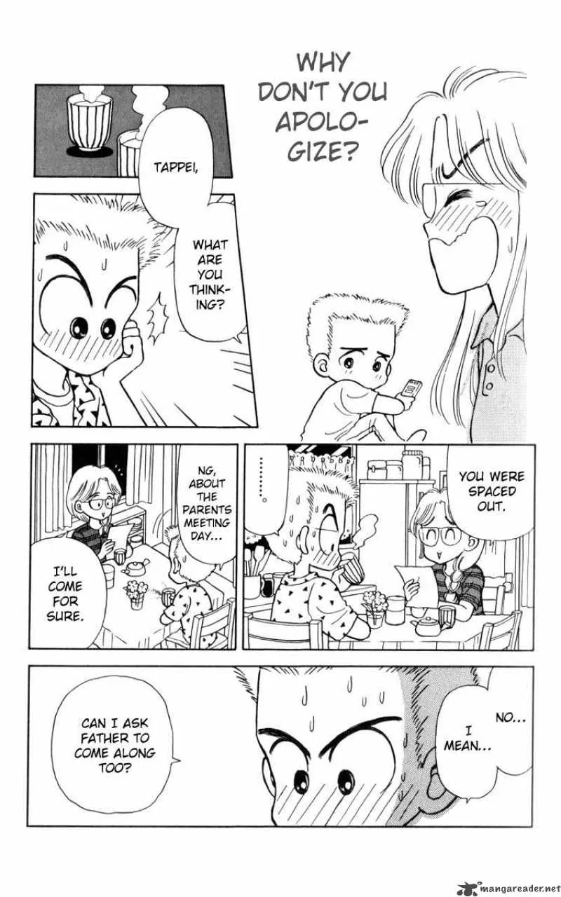 Miiko Desu Chapter 18 page 7