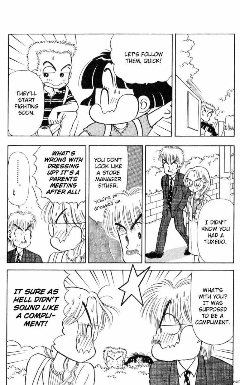 Miiko Desu Chapter 18 page 12