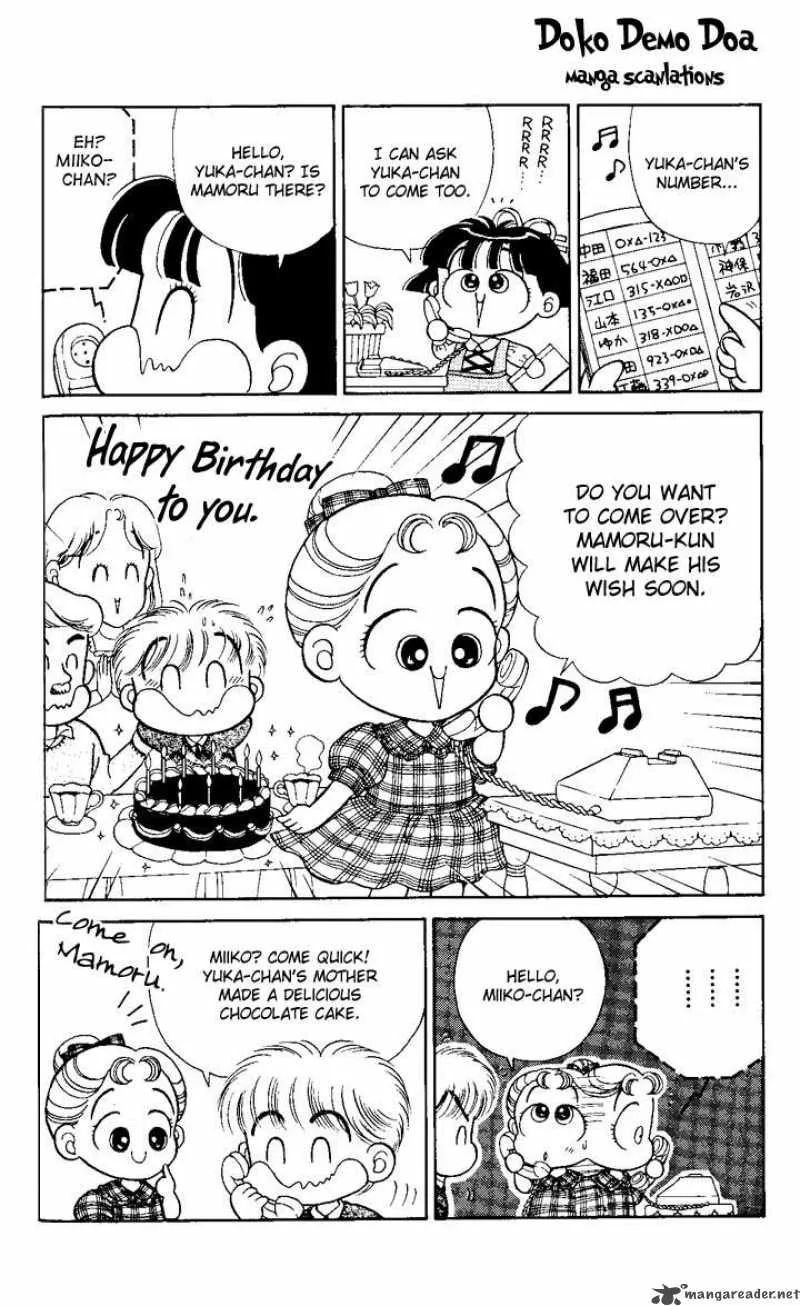 Miiko Desu Chapter 2 page 12