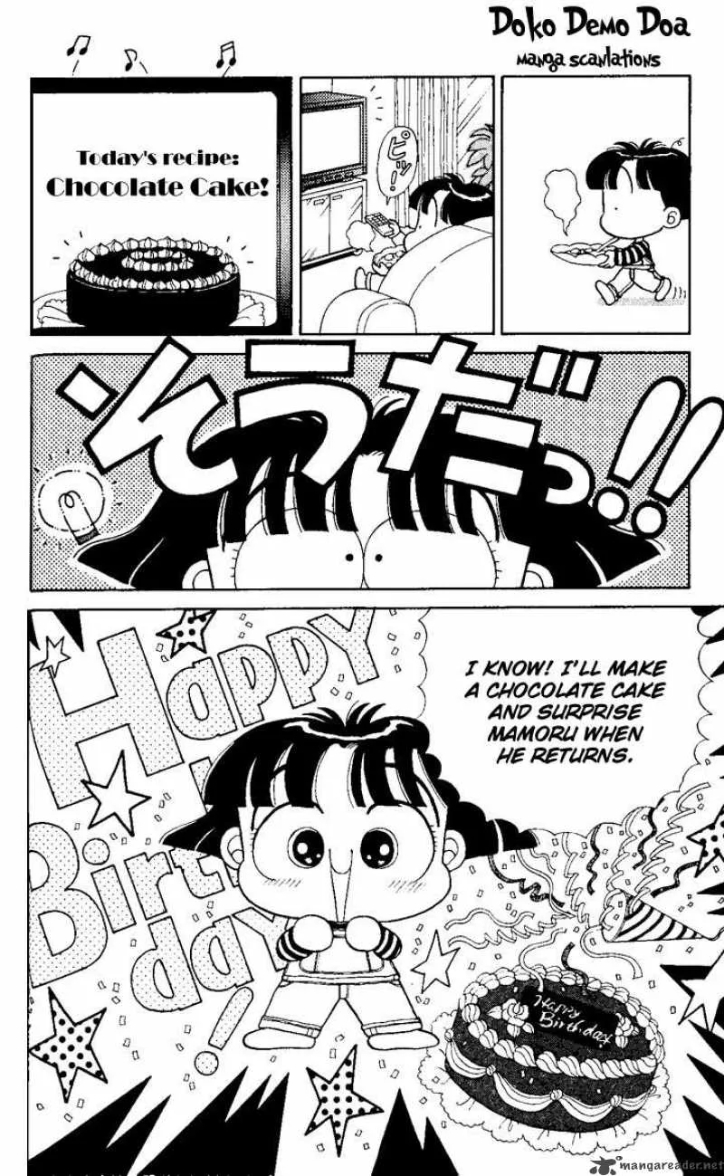 Miiko Desu Chapter 2 page 8