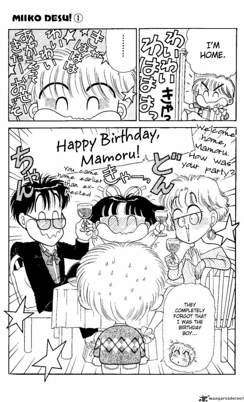 Miiko Desu Chapter 2 page 17