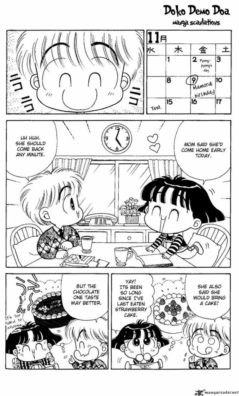 Miiko Desu Chapter 2 page 2