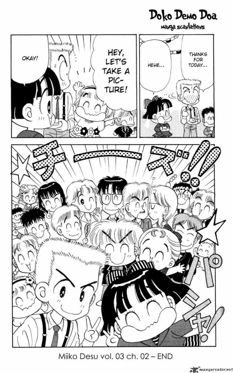 Miiko Desu Chapter 22 page 17