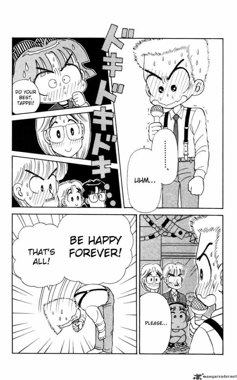Miiko Desu Chapter 22 page 15