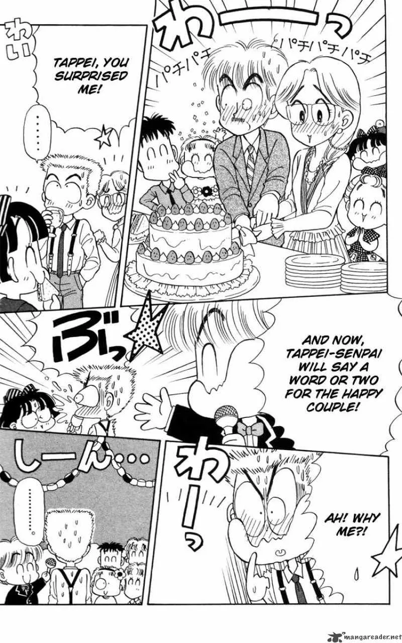 Miiko Desu Chapter 22 page 14