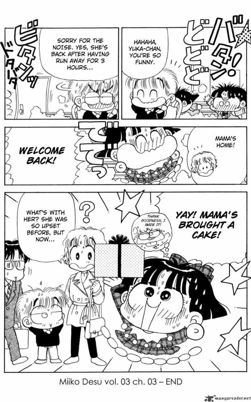 Miiko Desu Chapter 23 page 17
