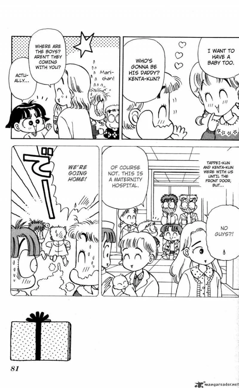 Miiko Desu Chapter 25 page 3