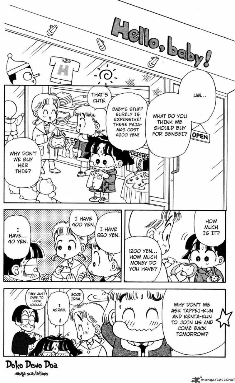 Miiko Desu Chapter 25 page 6