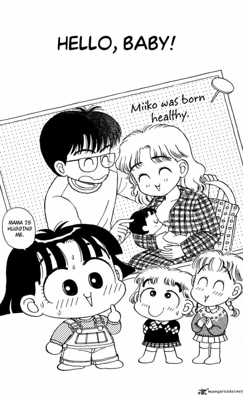 Miiko Desu Chapter 25 page 1