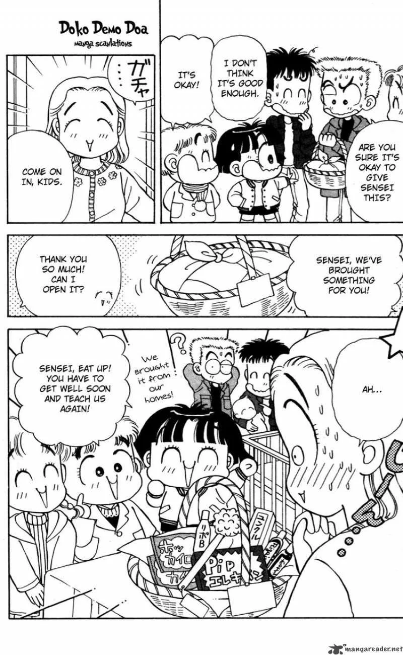 Miiko Desu Chapter 25 page 17
