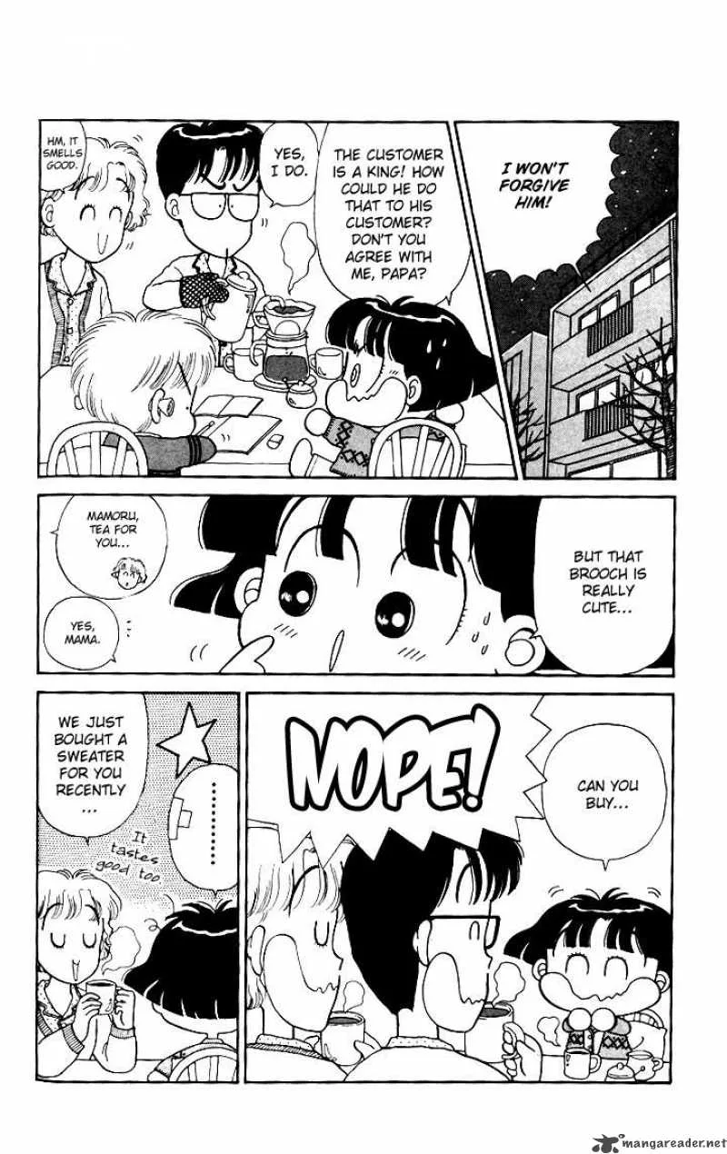 Miiko Desu Chapter 3 page 6