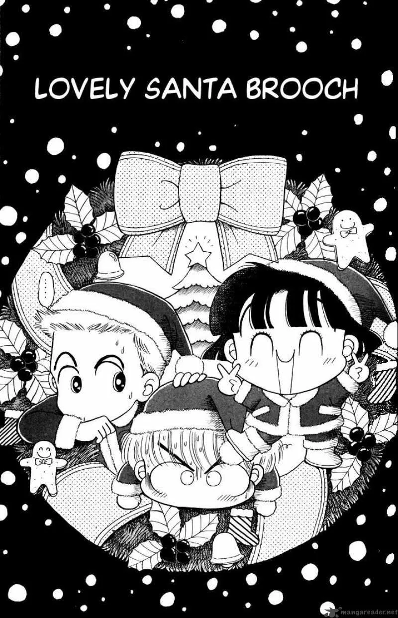 Miiko Desu Chapter 3 page 1