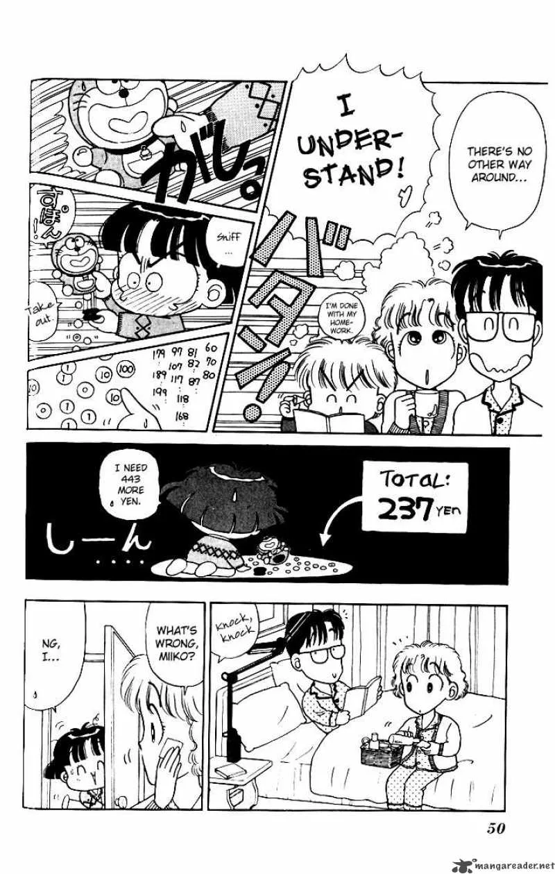 Miiko Desu Chapter 3 page 8