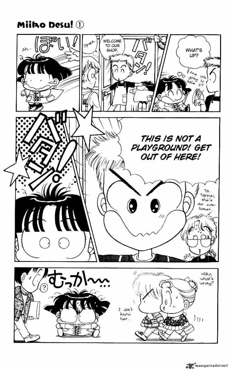 Miiko Desu Chapter 3 page 5