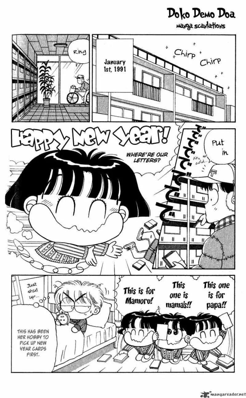Miiko Desu Chapter 4 page 2