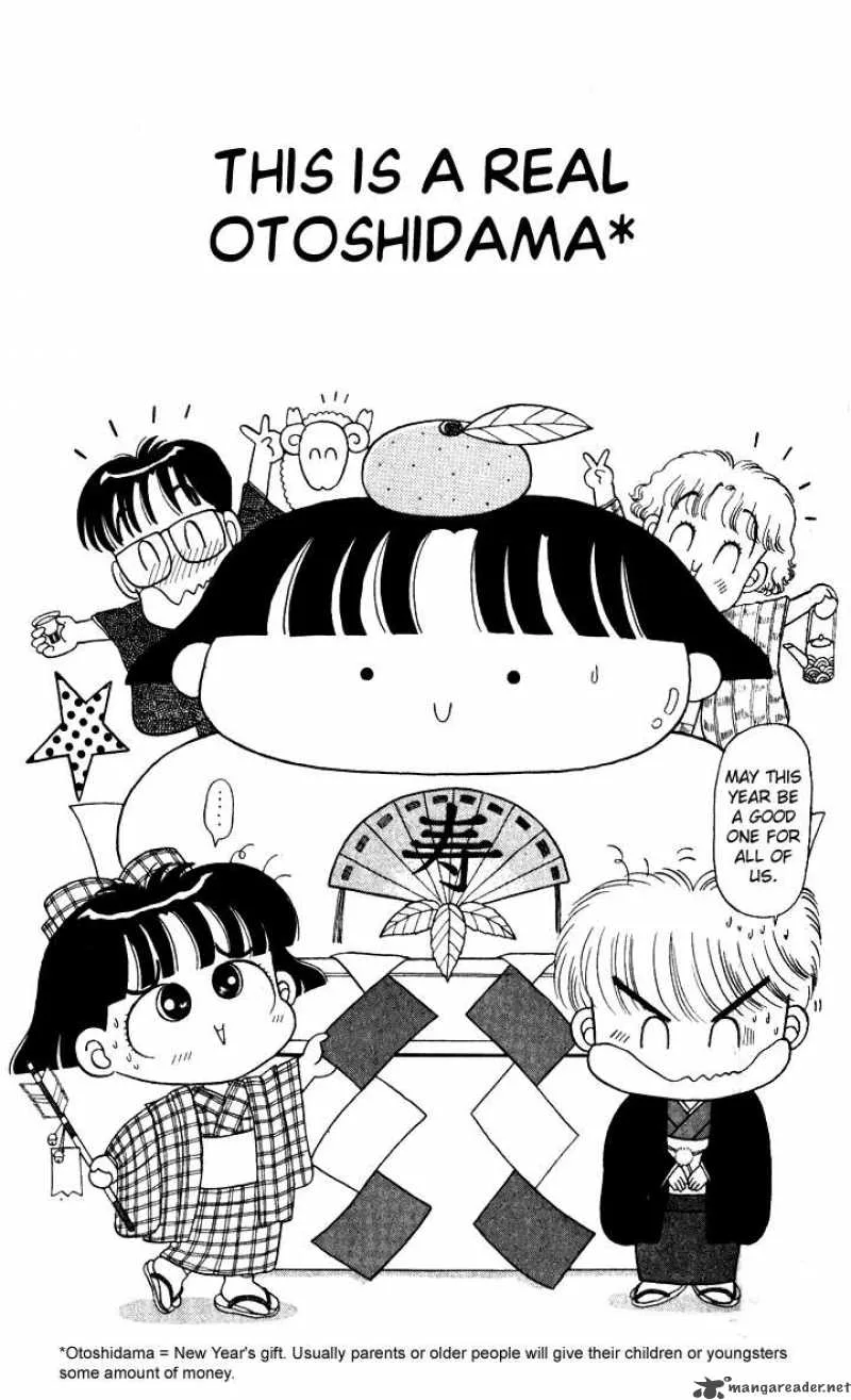 Miiko Desu Chapter 4 page 1