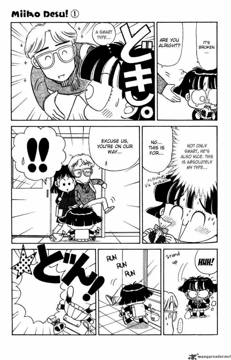 Miiko Desu Chapter 5 page 13