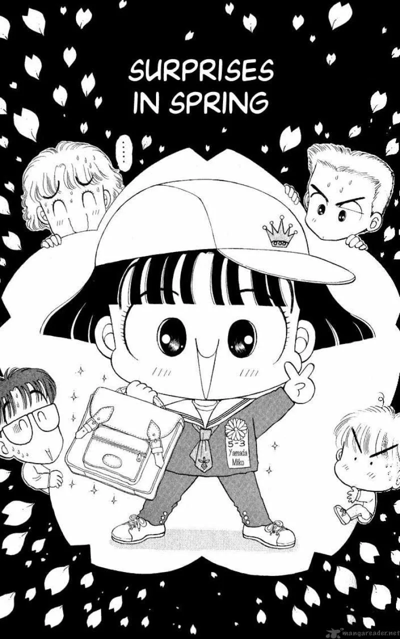 Miiko Desu Chapter 6 page 1