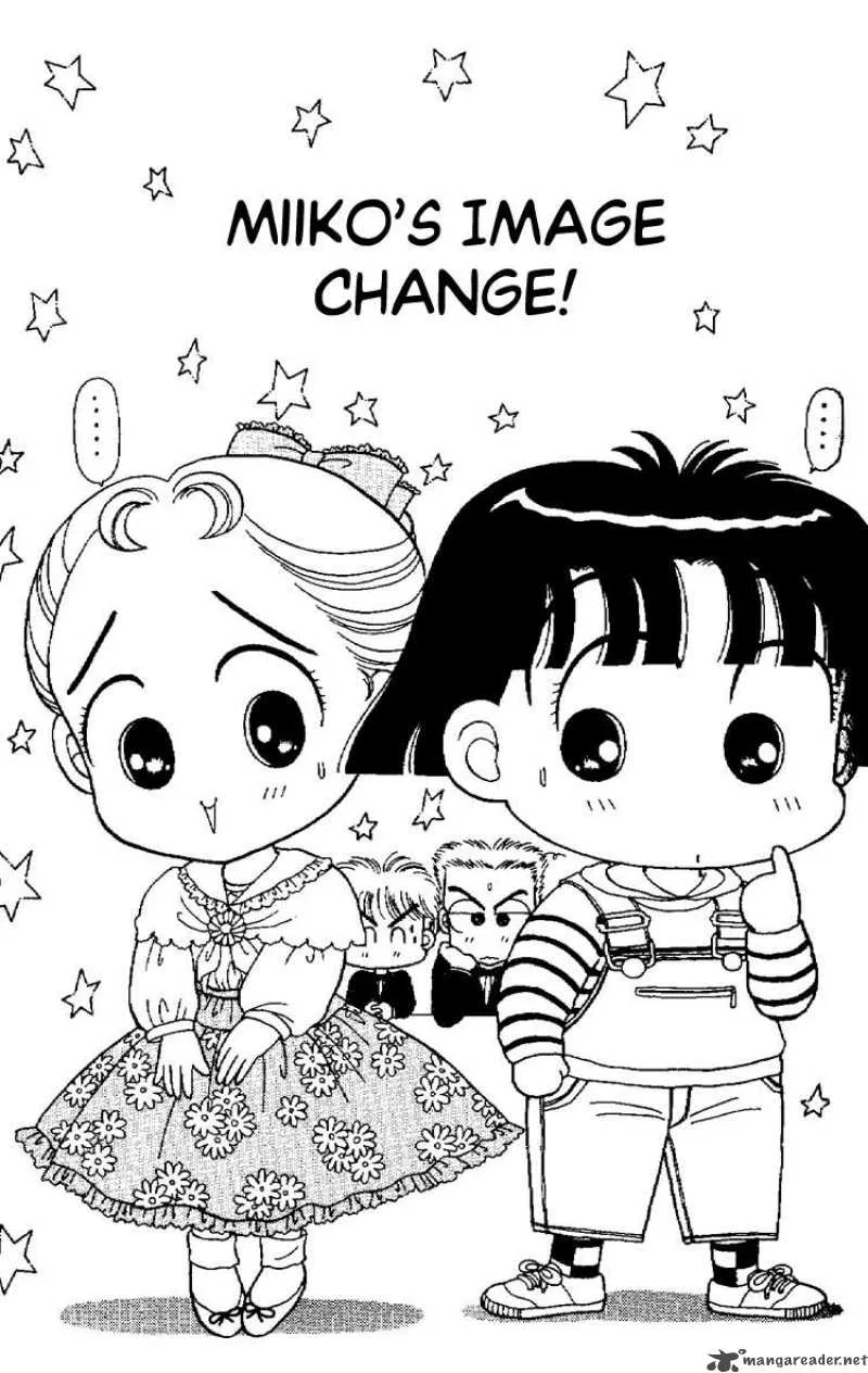 Miiko Desu Chapter 7 page 1