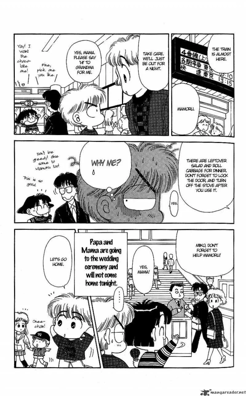 Miiko Desu Chapter 8 page 3