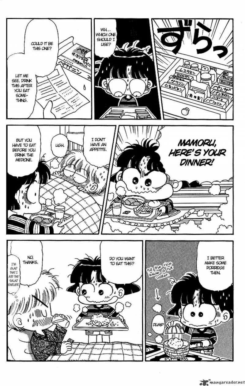 Miiko Desu Chapter 8 page 10