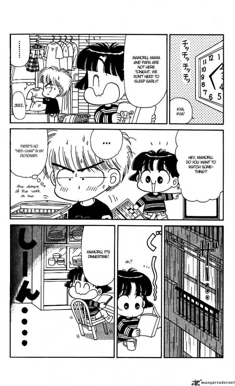 Miiko Desu Chapter 8 page 6