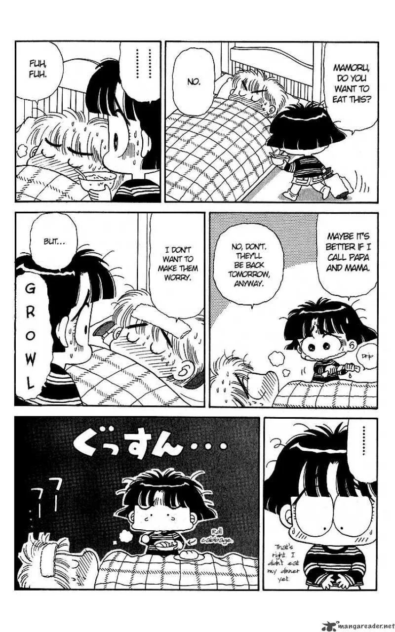 Miiko Desu Chapter 8 page 12