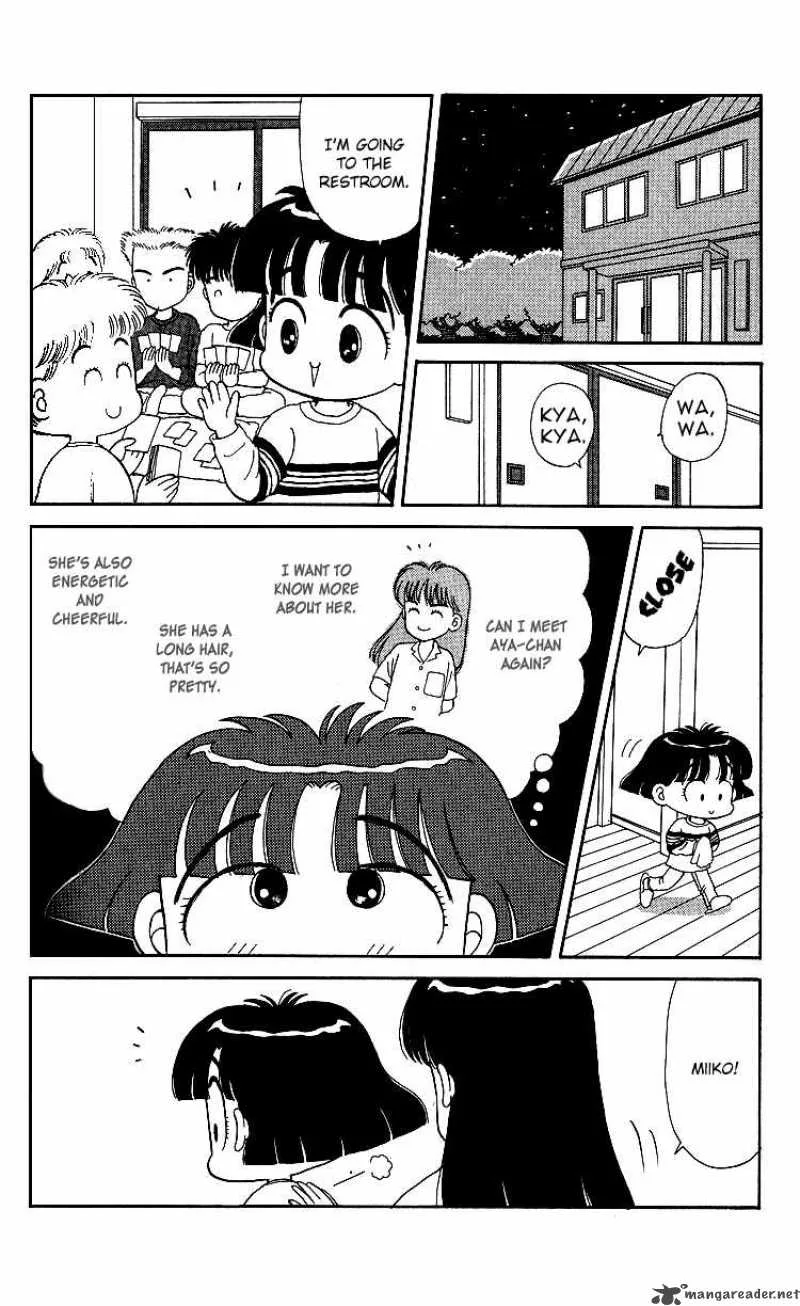 Miiko Desu Chapter 9 page 12