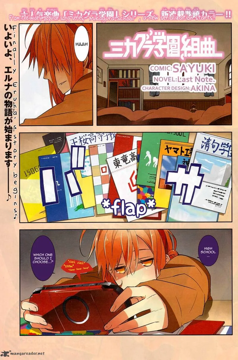 Mikagura Gakuen Kumikyoku Chapter 1 page 1
