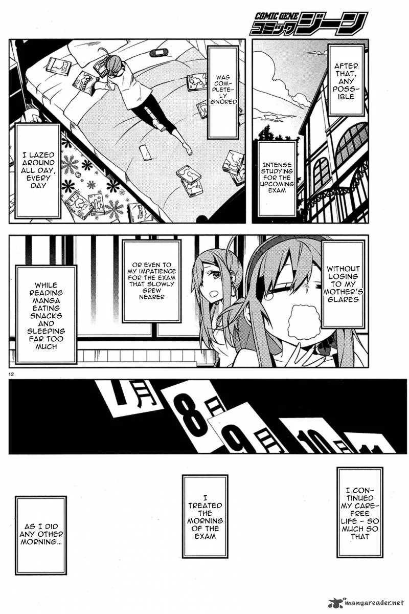 Mikagura Gakuen Kumikyoku Chapter 1 page 15