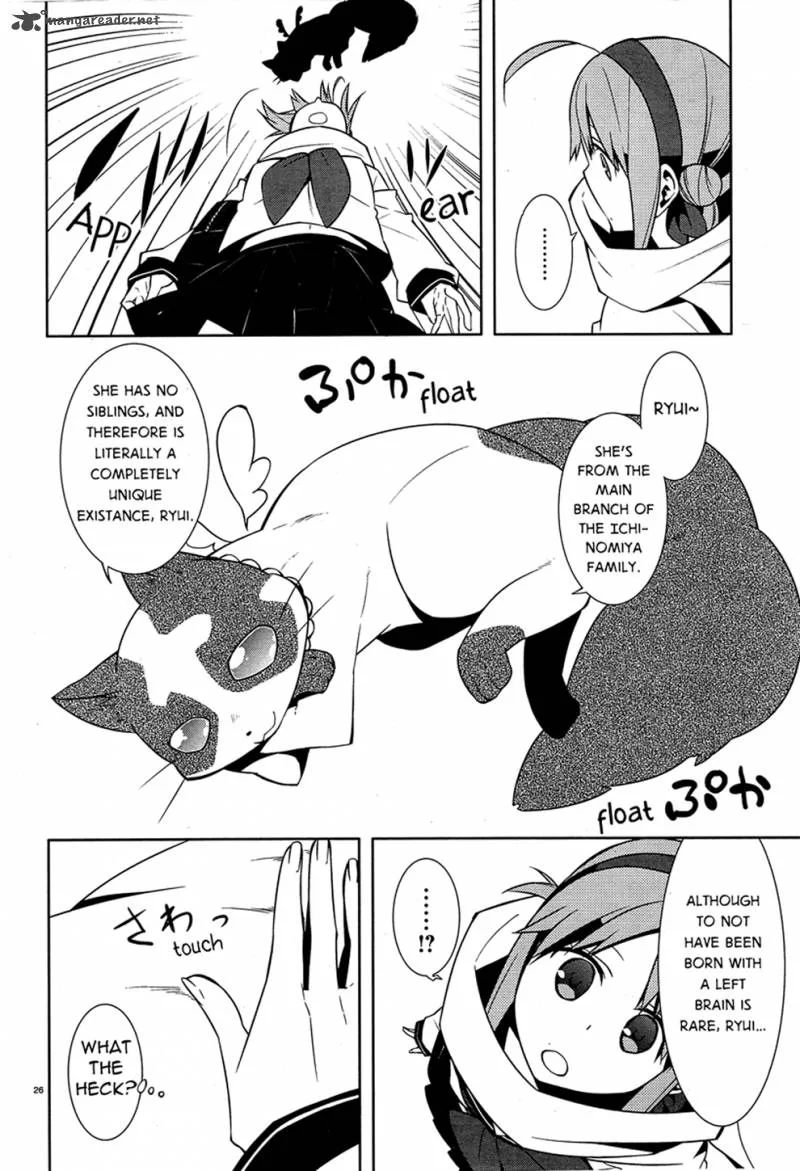 Mikagura Gakuen Kumikyoku Chapter 1 page 29