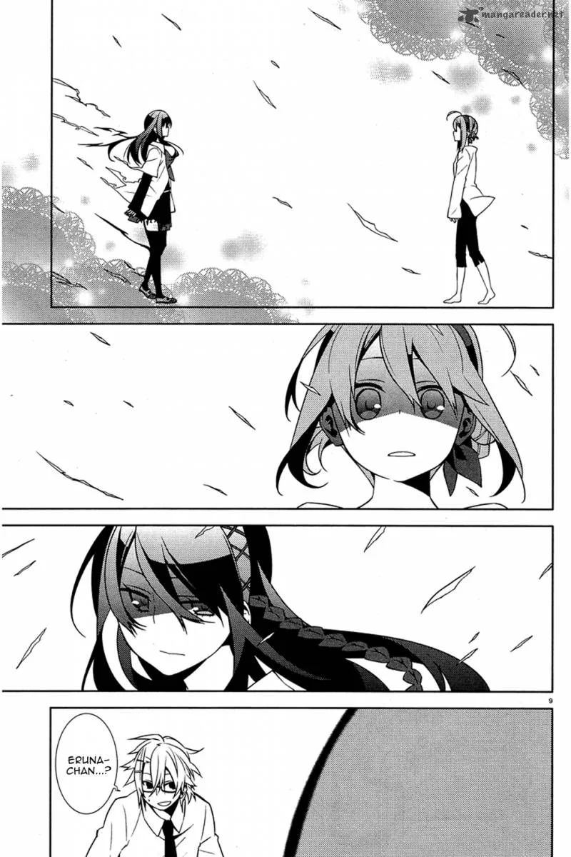 Mikagura Gakuen Kumikyoku Chapter 1 page 12