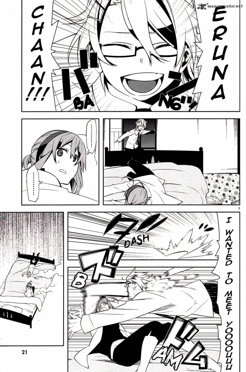 Mikagura Gakuen Kumikyoku Chapter 1 page 6