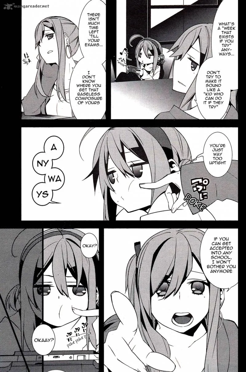 Mikagura Gakuen Kumikyoku Chapter 1 page 4