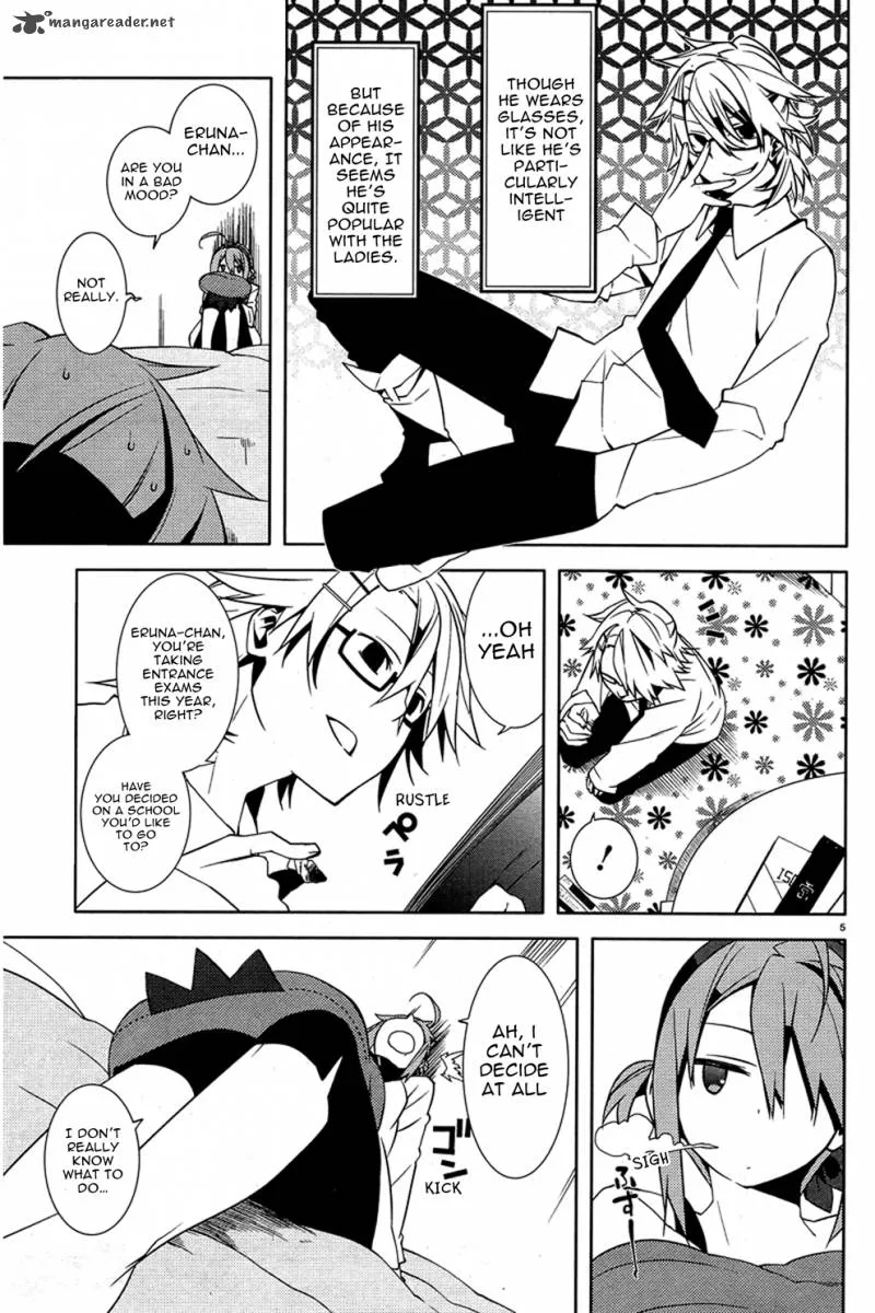 Mikagura Gakuen Kumikyoku Chapter 1 page 8