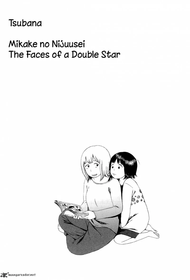 Mikake no Nijuusei Chapter 1 page 3