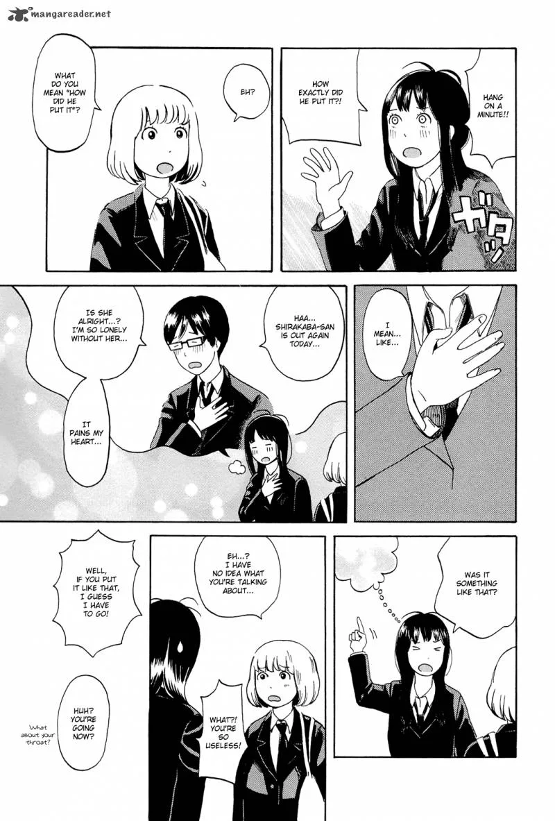 Mikake no Nijuusei Chapter 2 page 17